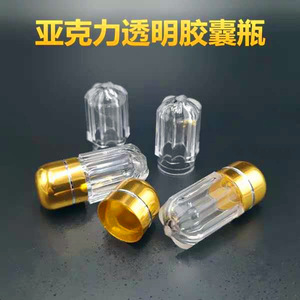 Botellas acrílicas hexagonales, envases de una sola pieza, botellas para reenvasado, botellas octogonales, envases hexagonales disponibles para - Product Image 5