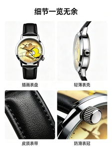 Orologio al Quarzo Brave Heart con Cinturino Giallo a Forma di Impermeabile, Design Personalizzato DIY con Cinturino in Argento, Orologio Unico e Versatile alla Moda - Product Image 3