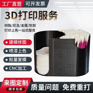 3D Printed Transparent <b>Plastic</b> Dome Lid With Hole Round Shape For <b>Storage</b> <b>Bins</b> Customizable Handmade Prototypes - Product Image 5