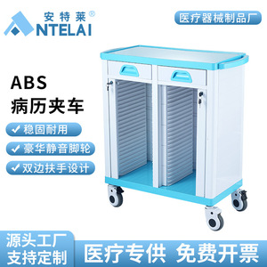 Antares Hospital Abs Medical Record <b>Cart</b> Stainless Steel 20-120 Layers Hand <b>Tool</b> Trolley Filing Cabinet - Product Image 5