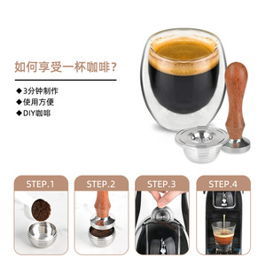 Filtro de café reutilizable Bialetti de acero inoxidable, paquete de 3 con tamper para cafeteras Bialetti - Product Image 3