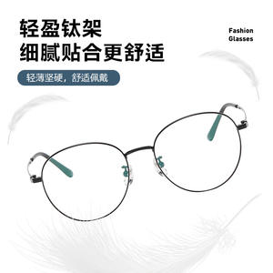 98386 lunettes en titane ultra-légères unisexe grand cadre 54 or Curry lait <span class=keywords><strong>thé</strong></span> couleurs solide mode diamant pliable tenue quotidienne - Product Image 4