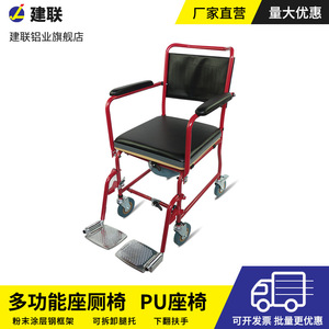 PU - Product Image 1