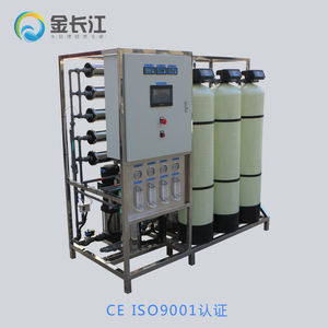 Système de dessalement <span class=keywords><strong>d</strong></span>'<span class=keywords><strong>eau</strong></span> 500 l/h, <span class=keywords><strong>petit</strong></span> purificateur <span class=keywords><strong>d</strong></span>'<span class=keywords><strong>eau</strong></span>, <span class=keywords><strong>adoucisseur</strong></span> <span class=keywords><strong>d</strong></span>'<span class=keywords><strong>eau</strong></span>, <span class=keywords><strong>prix</strong></span> pour l'industrie papetière - Product Image 6