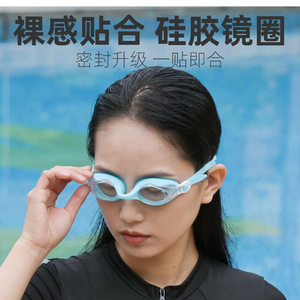 Gafas de natación antivaho para adultos, gafas de natación planas impermeables de silicona con visión de alta definición - Product Image 3