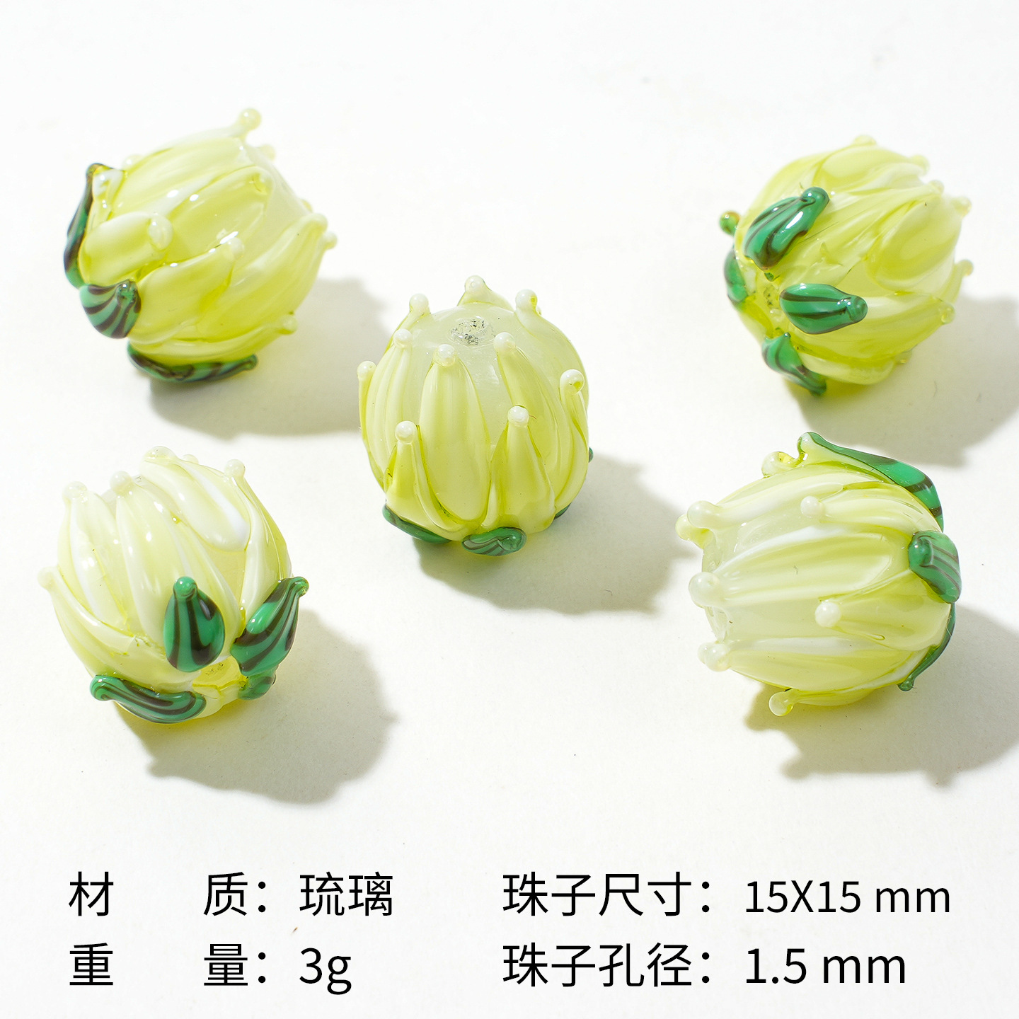 Perles de verre tulipe [Vert-Jaune.]