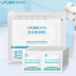 Toallitas de Algodón Salinas Lfcare, 50 Unidades, Sin Alcohol, Cuidado de la Piel, Uso Diario en el Hogar - Product Image 1