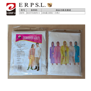 Impermeable para Adultos, Talla 12, con Bolsillo Medio, Modelo 19276, para Uso en Exteriores - Product Image 1