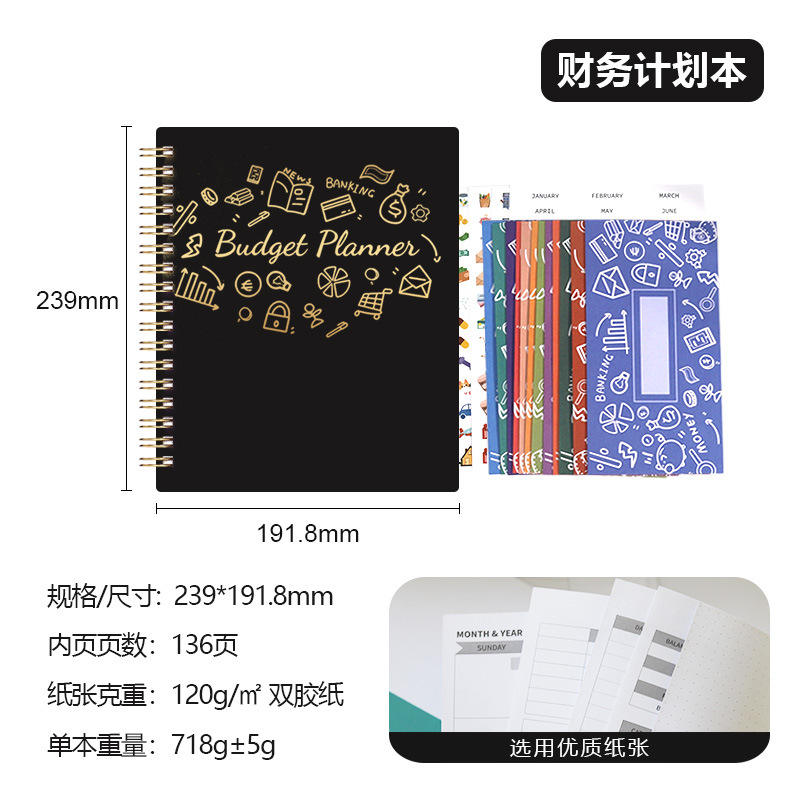 Livre financier noir (avec enveloppe et autocollant)