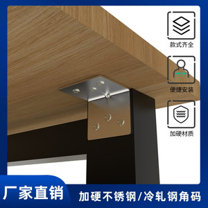 Stainless Steel Angle Brackets 304 Cold Rolled L Shape Shelf Supports Right Angle Hardware Furniture Connectors - Product Image 4