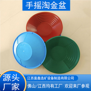 Separador por Gravedad, Tazón para Procesamiento de Oro, Herramienta de Minería Portátil para Tamizado de Arena y Separación de Metales - Product Image 5