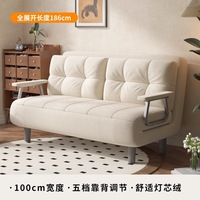 Sofá Cama Plegable con Estructura Metálica, Sofá Cama Multifuncional de Doble Uso para Dormitorio y Estudio