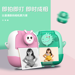 Kids <b>Camera</b> Instant <b>Print</b> 180 Flip Lens With SD Card For Children Age 3-6 Years Pink And Green Color - Product Image 1