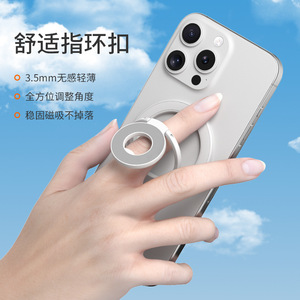 Support de téléphone portable magnétique en métal à fixation rapide, force magnétique puissante, pliable en trois, multifonctionnel, ultra-fin, universel pour bureau - Product Image 2