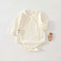 Lot de 4 bodys kimono pour bébé |   Combinaisons en coton à manches longues avec imprimé étoiles, lune et nuages |   Patch en peluche |   95% Coton 5% Spandex |   4 Couleurs