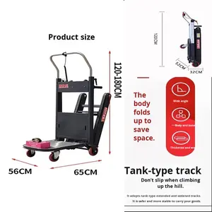 भारी शुल्क वाली इलेक्ट्रिक हैंडकार्ट स्वचालित ट्रैक साइलेंट सीढ़ी चढ़ाई मंच ट्रोली, औद्योगिक उपयोग के लिए एल्यूमीनियम अनुकूलन योग्य ओएम - Product Image 4