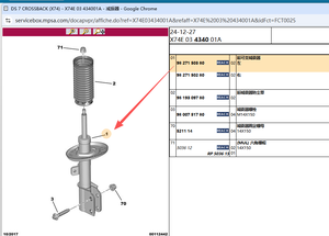 Nouvel amortisseur avant variable gauche/droit OE 9827150380 9827150280 pour Citroën <span class=keywords><strong>DS7</strong></span> - Product Image 2