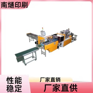 Machine d'emballage et de cartonnage automatique Nantong 6000x4000x800mm électrique pour ligne d'emballage - Product Image 1