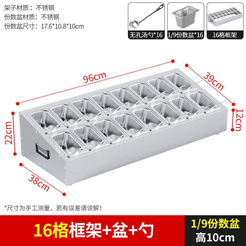 Tazón y cuchara con marco de 16 compartimentos.