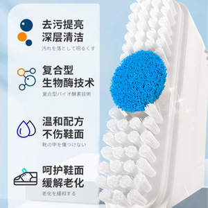 Limpiador de zapatos blancos con cepillo y esponja, limpieza en seco de 100ml para zapatos blancos, protección contra el amarilleamiento y la oxidación - Product Image 4