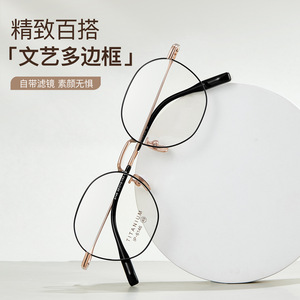 Monture de lunettes ovale artistique en titane 6146 anti-lumière bleue, monture complète unisexe, origine Danyang - Product Image 1