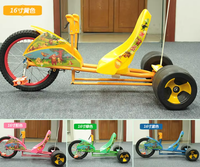 SpeedBay Steel Square Playground Park Trottinette à trois roues à pédales pour adultes et enfants, Patin à glace, Chariot de drift