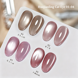 AILANUO Proveedor de Uñas OEM 5g Serie Ojo de Gato Esmalte de Uñas en Gel UV sin TPO Personalizado Esmalte de Uñas en Gel Magnético Ojo de Gato sin HEMA - Product Image 4