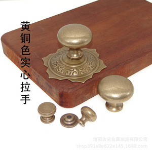 Pomo de cajón esférico retro de un solo orificio, con mango de cobre, sólido y engrosado, acabado en bronce antiguo, estilo arte y arte antiguo. - Product Image 4