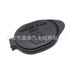 Tapa del depósito de líquido limpiaparabrisas para Toyota Lexus Corolla Vios Yaris RAV4 Echo 85316-26030, pieza de repuesto - Product Image 1