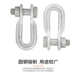 แหวนยกเหล็กชุบสังกะสีร้อน Haito U-7 รูปตัวยู พร้อมตัวหนีบลวดเหล็กอ่อน - Product Image 2