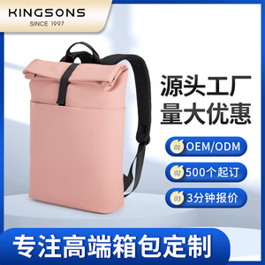 Kingsons Women's <b>Backpack</b> Solid Color <b>Waterproof</b> 20-35L Laptop Bag For Commuting Travel - Product Image 5