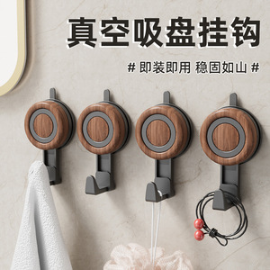 Vacuum Suction <b>Hook</b> Round Wall Mounted Punch Free Storage Organizer For <b>Kitchen</b> Bathroom Entryway - Product Image 1