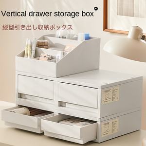 GREENSIDE Boîte de rangement de bureau moderne japonaise en <span class=keywords><strong>plastique</strong></span> rectangulaire en aluminium Tiroir <span class=keywords><strong>empilable</strong></span> pour le bureau - Product Image 3