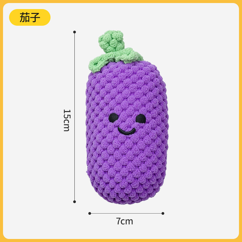 Eggplant [Plump Sound Toy]