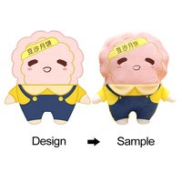 2023 nouveau design Idol vêtements en peluche poupée en peluche personnalisé amovible vêtements en peluche figurine en peluche jouets doux
