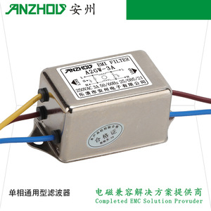 Filtro EMI Anzhou A2GW 3A, Módulo de Filtro de Línea de Alimentación Monofásico, Solución EMC de Modo Común - Product Image 1