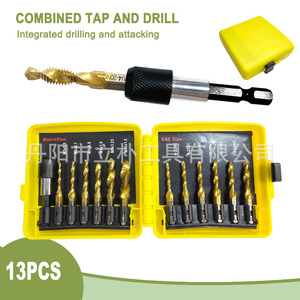 Combined Tap And Drill Set 13Pcs Metric Sae Size Titanium Coated Integrated Drilling Tapping Tool - Product Image 1