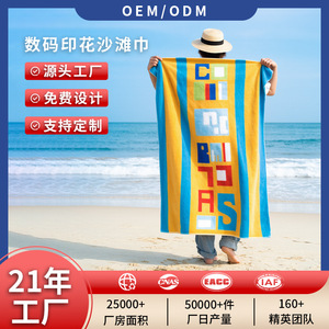 Toallas de Playa de Algodón Puro 70x140cm con Estampado de Dibujos Animados, Lavables a Máquina, Rectangulares, para Uso en la Playa - Product Image 5