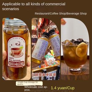 Jugo Concentrado de Frutas y Verduras con Cereza Negra y Cáscara de <span class=keywords><strong>Mandarina</strong></span>, 1000g, Bebida Refrescante China - Product Image 3