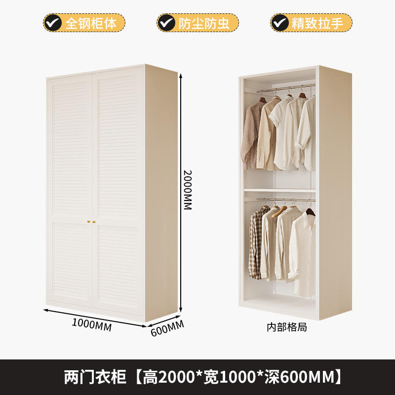 ตู้เสื้อผ้าสองบาน, สไตล์แขนสั้นสีขาว, ขนาด 2000*1000 มม.