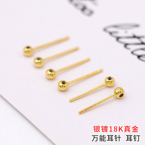 Postes para pendientes de plata de ley S925 y chapados en oro de 14K, con cuentas redondas, para la fabricación de pendientes, componentes para la creación de joyería. - Product Image 5