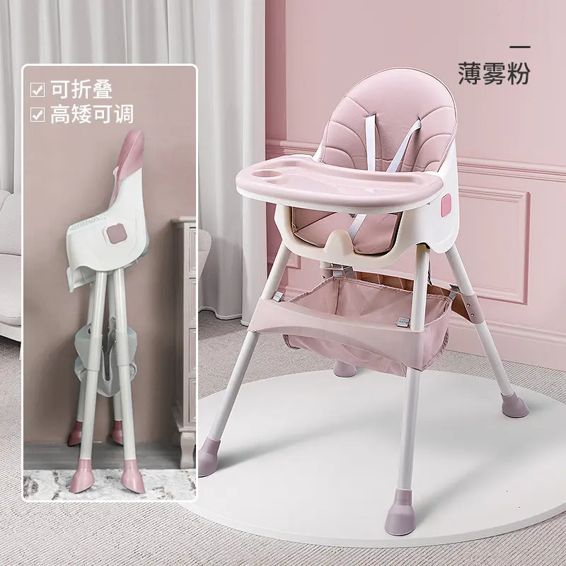 Cadeira alta de alimentação para bebês, cadeira dobrável multifuncional ajustável para alimentação de bebês e crianças, cadeira de jantar 2022