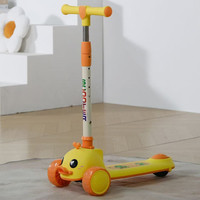 Trottinette pliable à trois roues sur le thème du canard pour enfants de 2 à 6 ans, en PP, pour le jeu des enfants