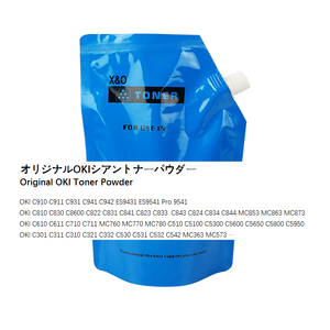 Polvere di <span class=keywords><strong>Toner</strong></span> di Ricarica X&O Japan Tomoegawa per Stampanti Serie OKI C911-942 / Pro943-Pro9542 / ES9431-ES9541 / C823-C843 / C824-C844 - Product Image 3