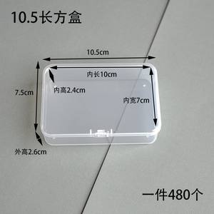 Clear <b>Plastic</b> Jewelry Storage <b>Box</b> 6x4x1.8 Cm <b>With</b> <b>Lid</b> For Organizing <b>Small</b> Accessories And Craft Supplies - Product Image 4