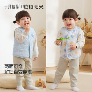 Chaleco de Bebé Crystalline de Otoño, 80G, Acolchado de Algodón, Cálido, para Otoño e Invierno - Product Image 4