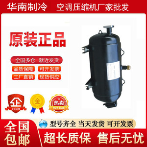 Compresor de Refrigeración Hitachi 1000EL-160D3W 10Hp de Desplazamiento Fijo para Equipos de Aire Acondicionado - Product Image 2