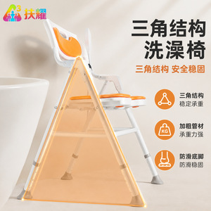 Chaise de douche Fuyao orange 40x41,2 cm, pliable, en alliage d'aluminium, chaise de toilette pour personnes âgées, équipement de sécurité pour la salle de bain - Product Image 5