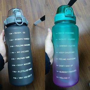 <span class=keywords><strong>2.2</strong></span> L批发塑料渐变运动激励水瓶2升带草带 - Product Image 6