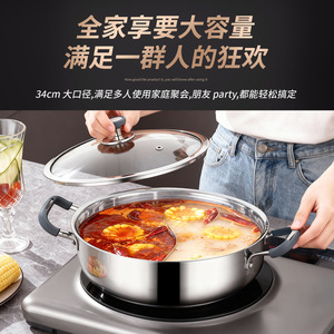316 Stainless Steel Hot <b>Pot</b> Dual Compartment 4.1L-6L <b>Induction</b> Compatible With Lid <b>For</b> Household Use - Product Image 3